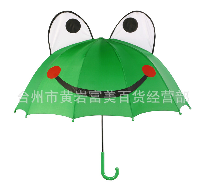 umb_frog_032613