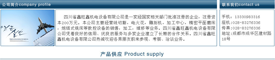 提供3S有段半圆头立式炮塔铣床 数控铣床  立式铣床 铣床