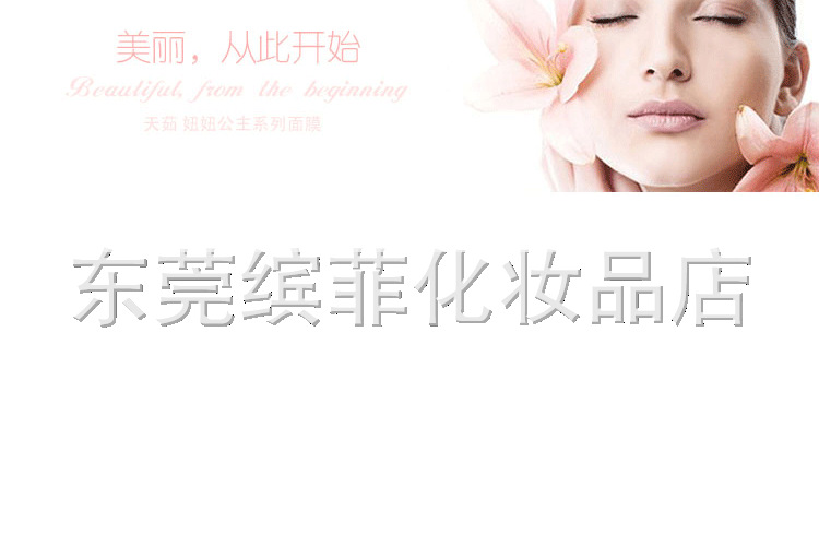 珍珠_12