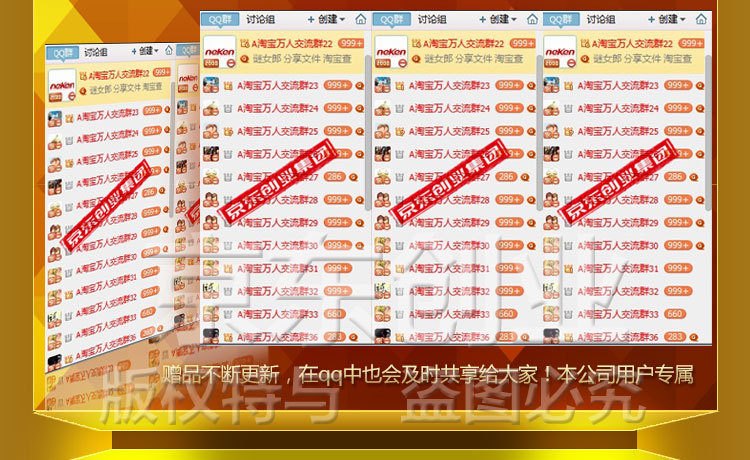 【捷易通速度达七\/六代\/第五代虚拟话费充值软