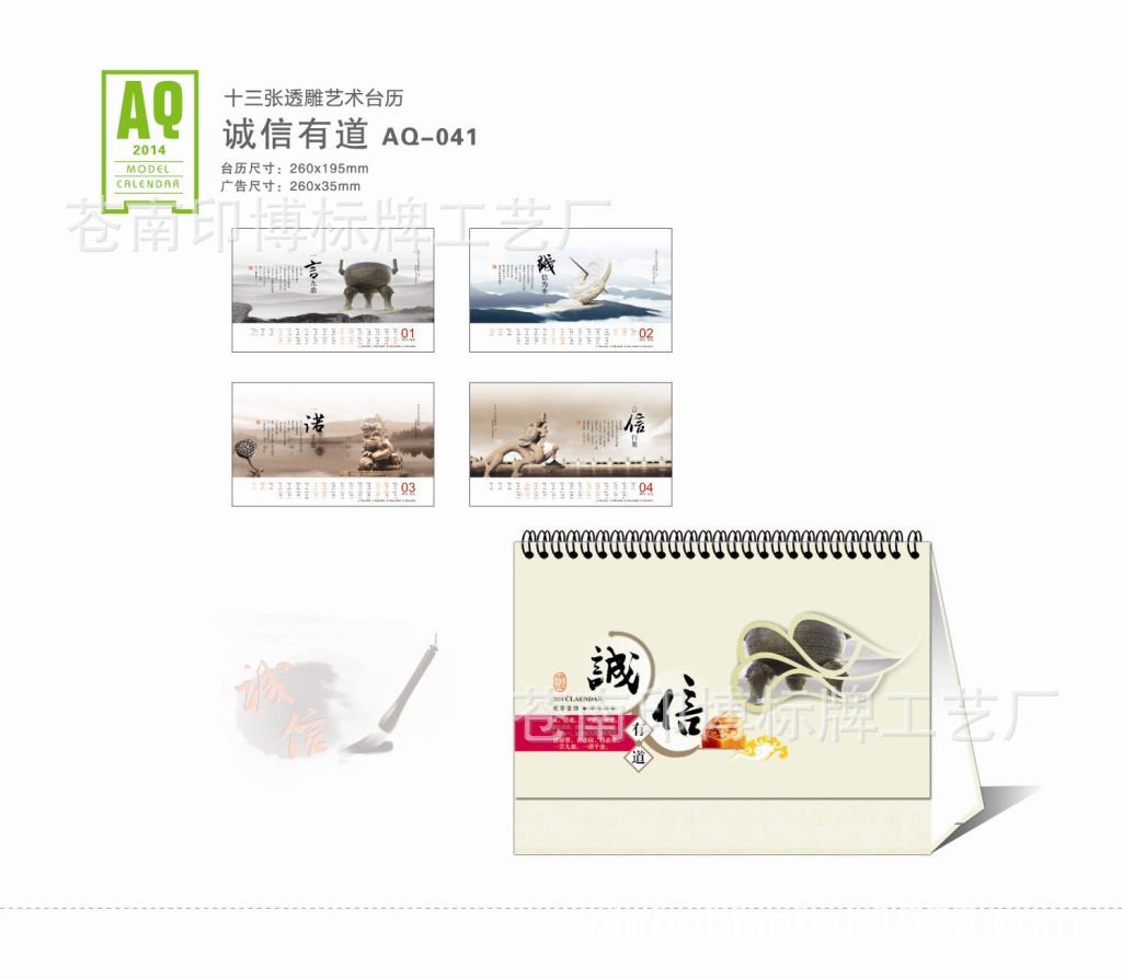第四套正背好-02