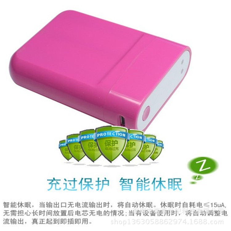 橡胶油8400毫安移动电源火热出售