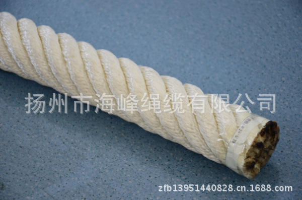 tow rope