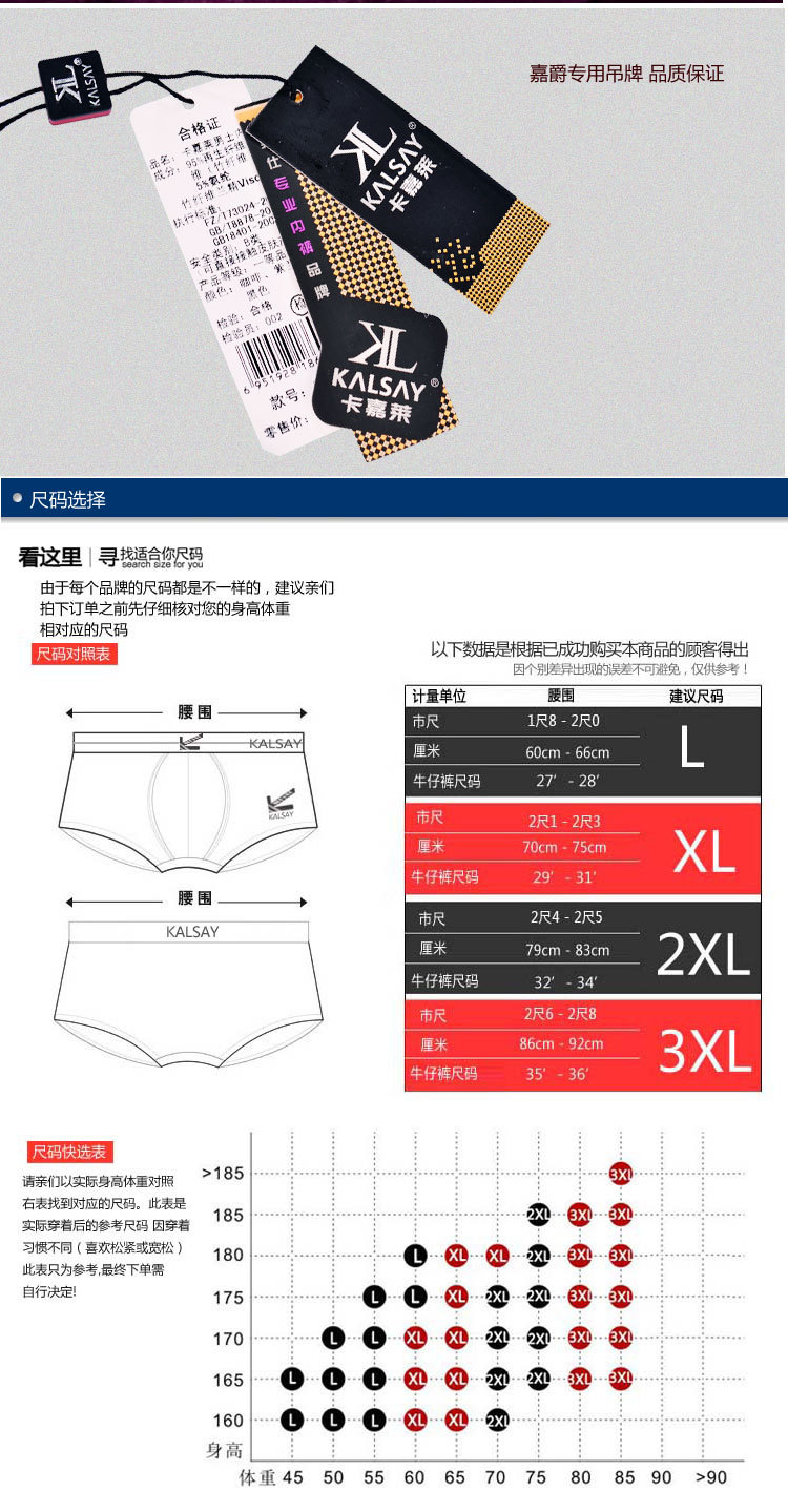 【2013新款全棉纯棉保暖男士<em>内裤批发厂家</em>直