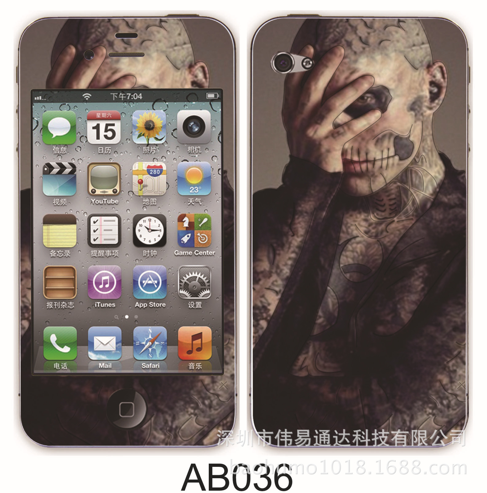 香水夜光浮雕卡通膜036