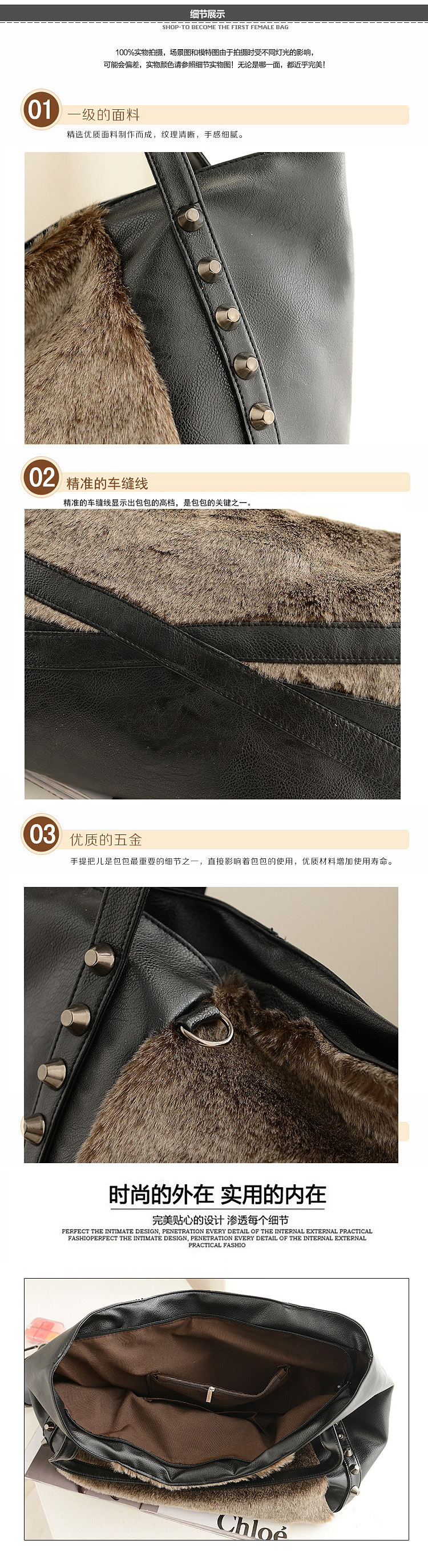 笑臉 鉚釘馬毛  麗狐-5