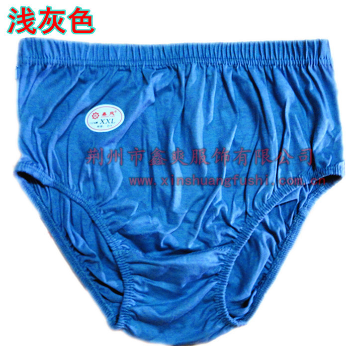 阿裡三角5