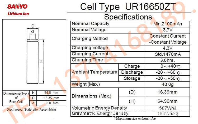 三洋16650：2200mah规格书_副本
