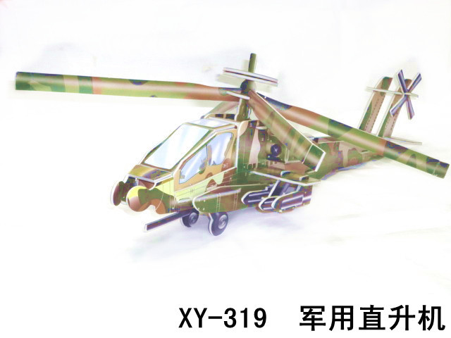 XY-319 軍用直升飛機_副本_副本