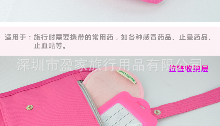 華麗款洗漱包_17