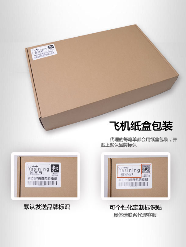 代理商支持_07
