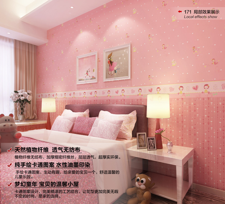 壁纸厂家 超纤环保无纺布粉色壁纸 女孩可爱卡