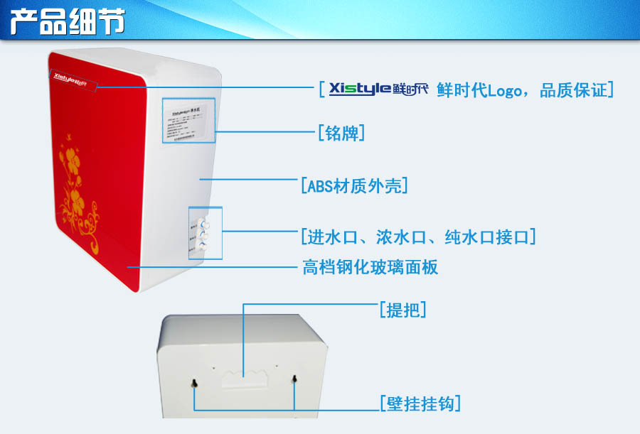 产品展示-厢式机无电脑细节图