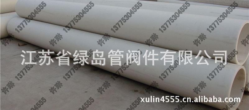pp管 (4)