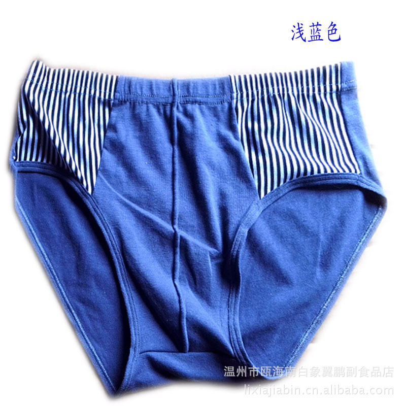 內1