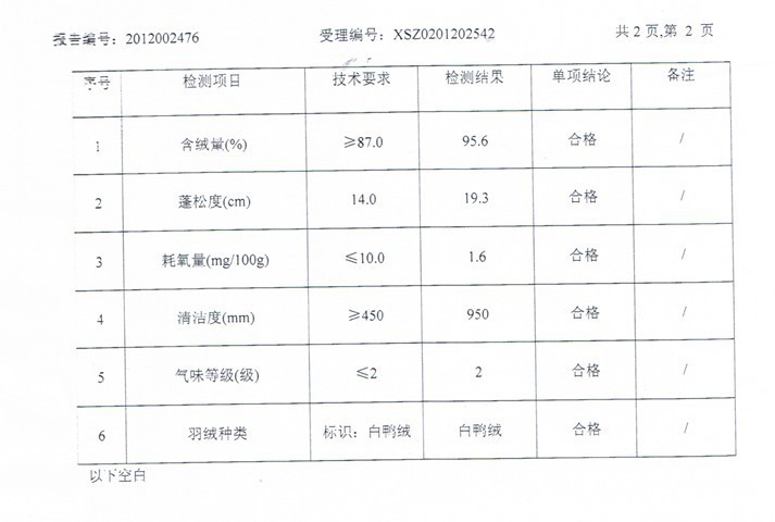 QQ圖片20130808153640