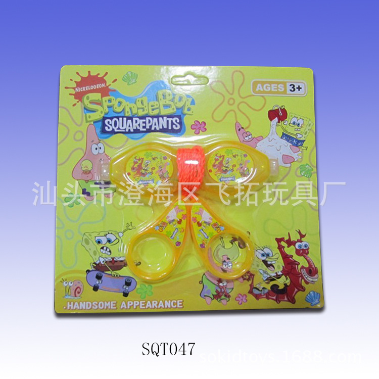 SQT047
