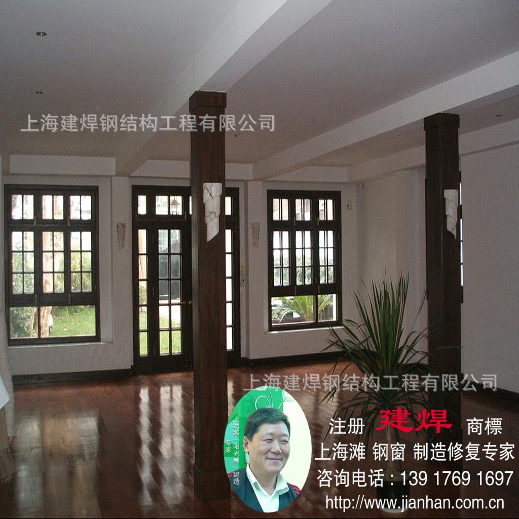 老洋房钢窗