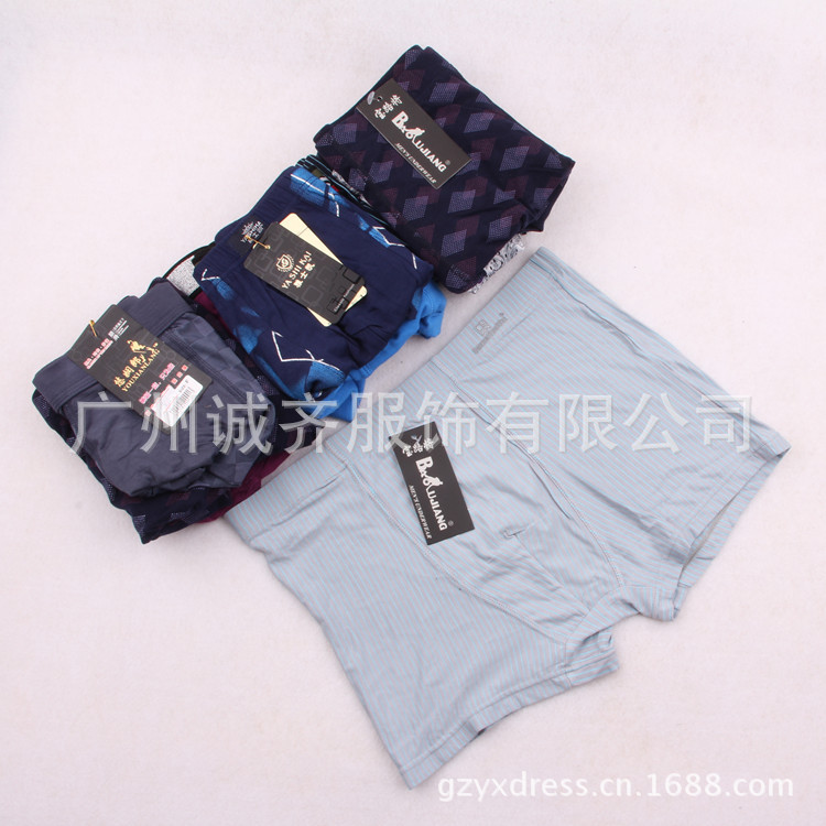 BP845男士內褲 混色 混款 混碼包裝 (16)