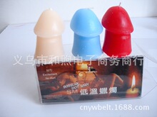 低温情趣按摩油蜡烛_蜡烛价格_优质蜡烛批发/采