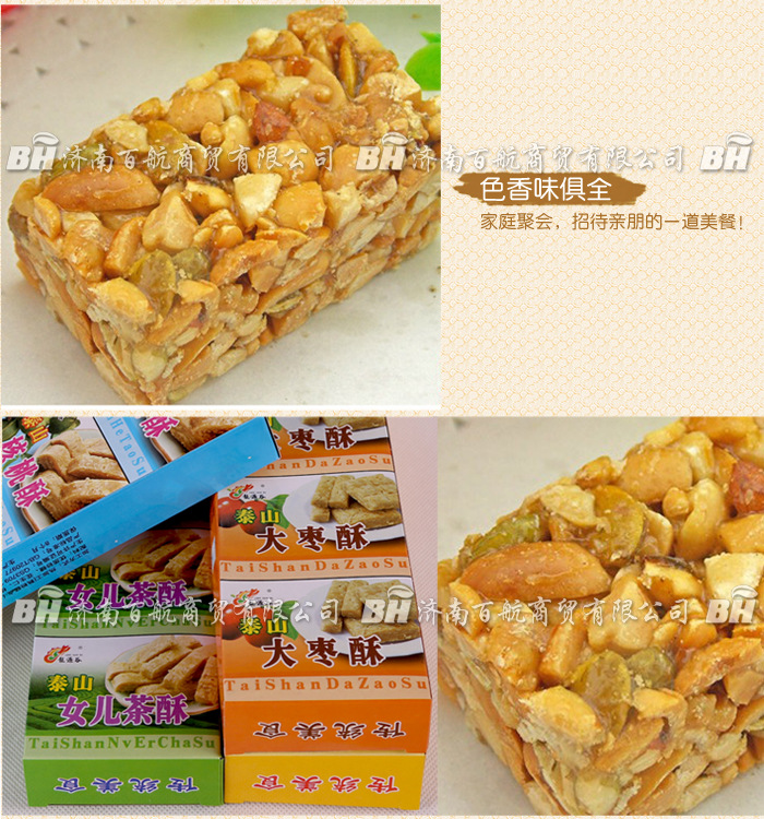 山东特产 泰安特产 龙源谷 泰山四大奇观酥 400g
