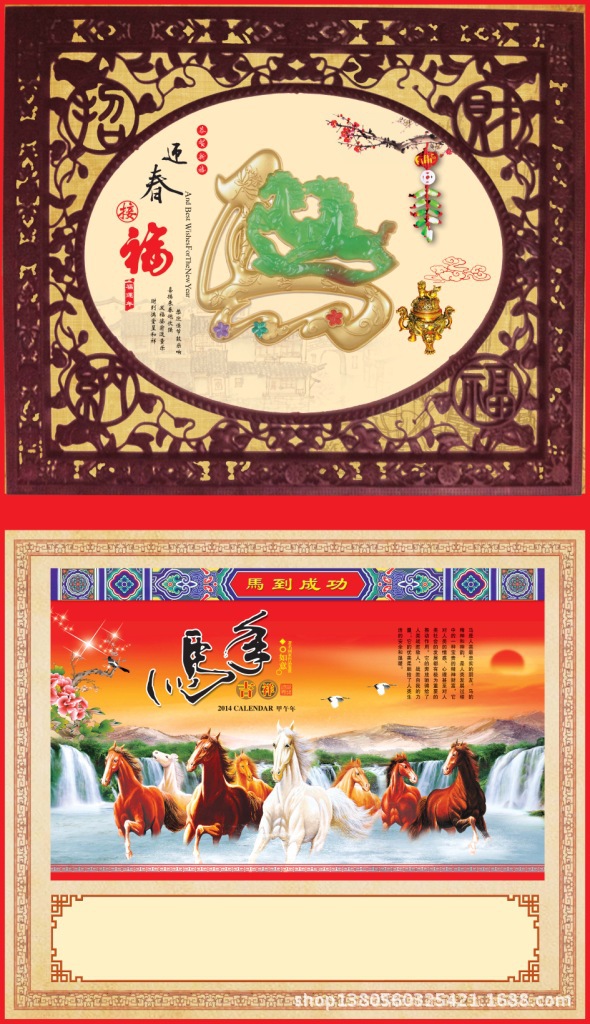 2014年吊牌