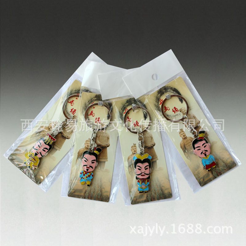 【批发旅游纪念品 西安旅游纪念品 兵马俑钥匙
