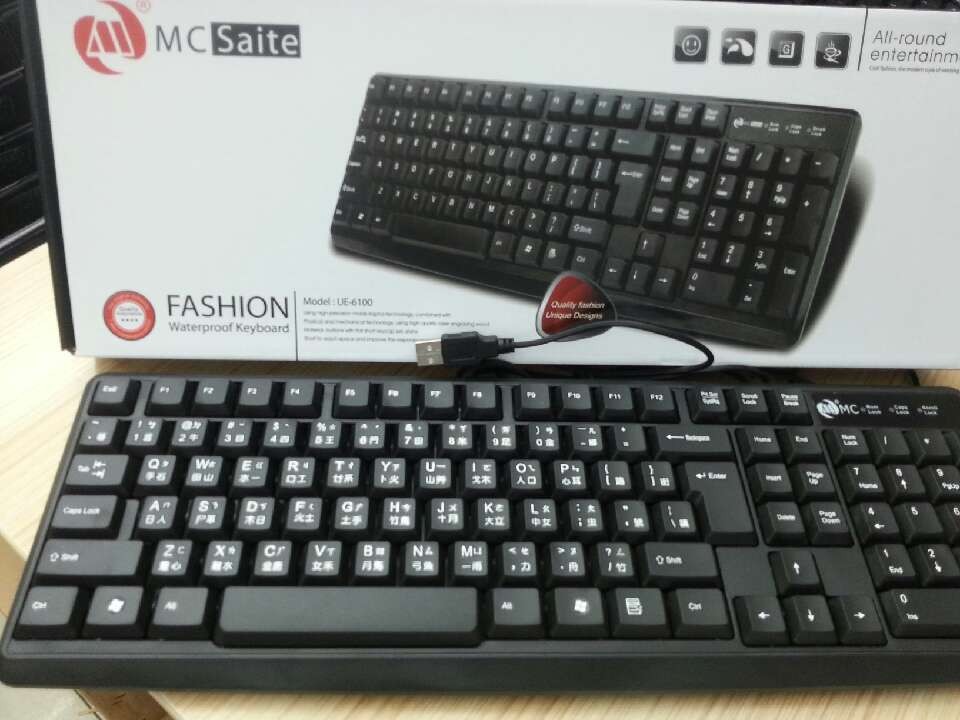 键盘-郎森键盘和普通键盘--阿里巴巴采购平台求购产品详情