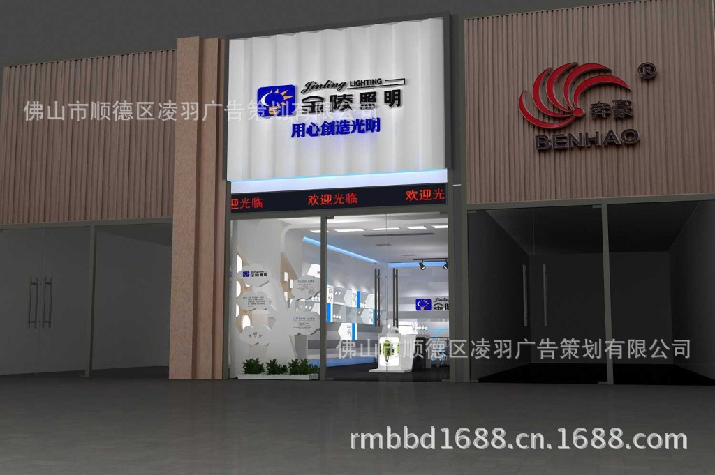 金陵中山专卖店-卖场