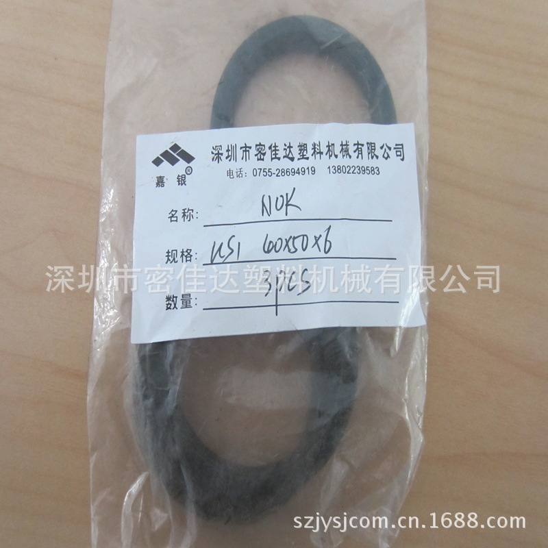 【原装现货NOK 活塞密封用ODI OSI ISI系列油
