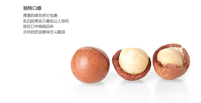 淘豆澳洲坚果 奶油味夏威夷果 夏果128g 送开果器 零食 坚果