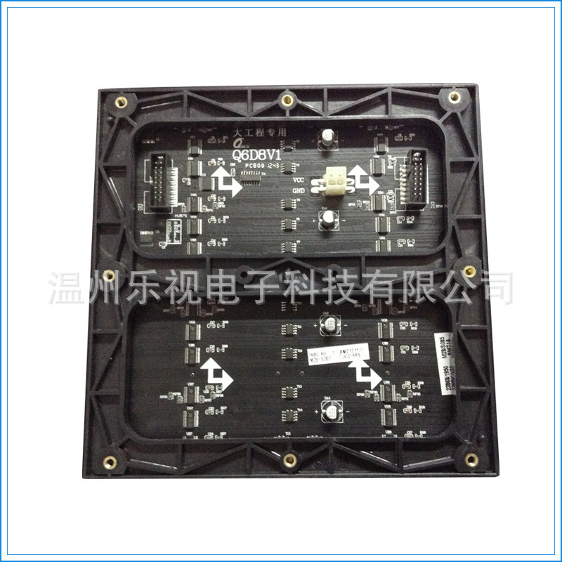 P6室同表贴三合一全彩背面