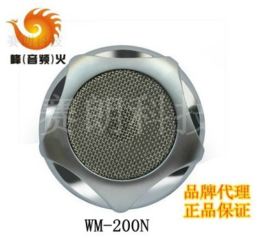 原裝正品 峰火WM-200N 高級原聲動態降噪 監控拾音器 監聽頭工廠,批發,進口,代購