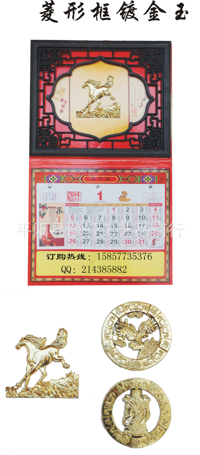 菱形框鍍金玉 拷貝