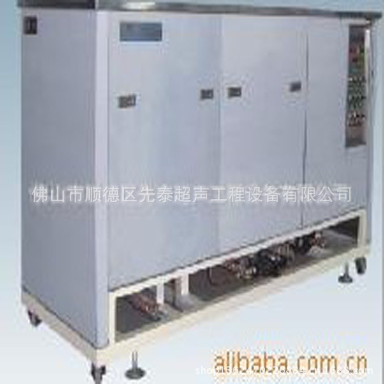 抛光件超声波清洗机