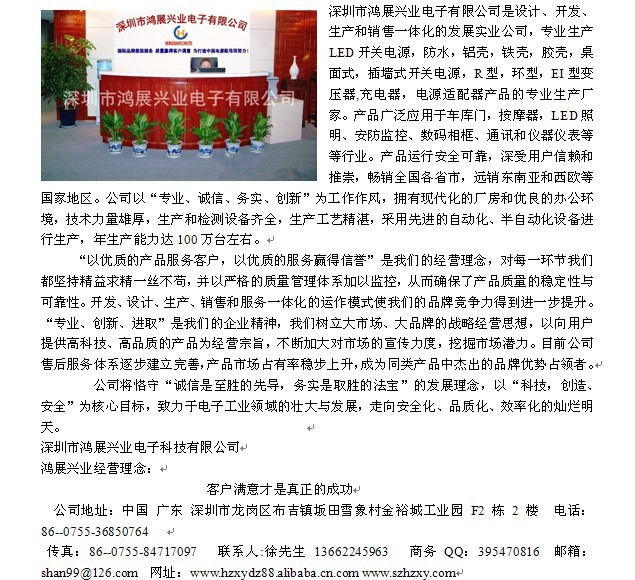 QQ图片20131203003647