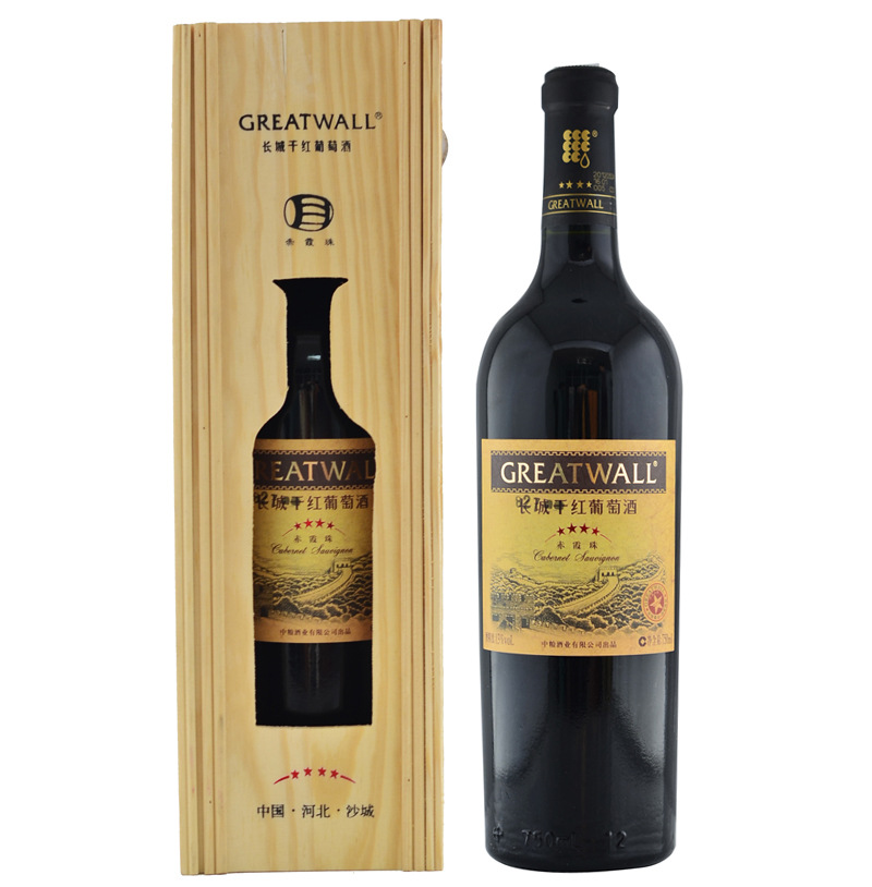 【正品特价 长城四星干红 4星 赤霞珠葡萄酒 沙