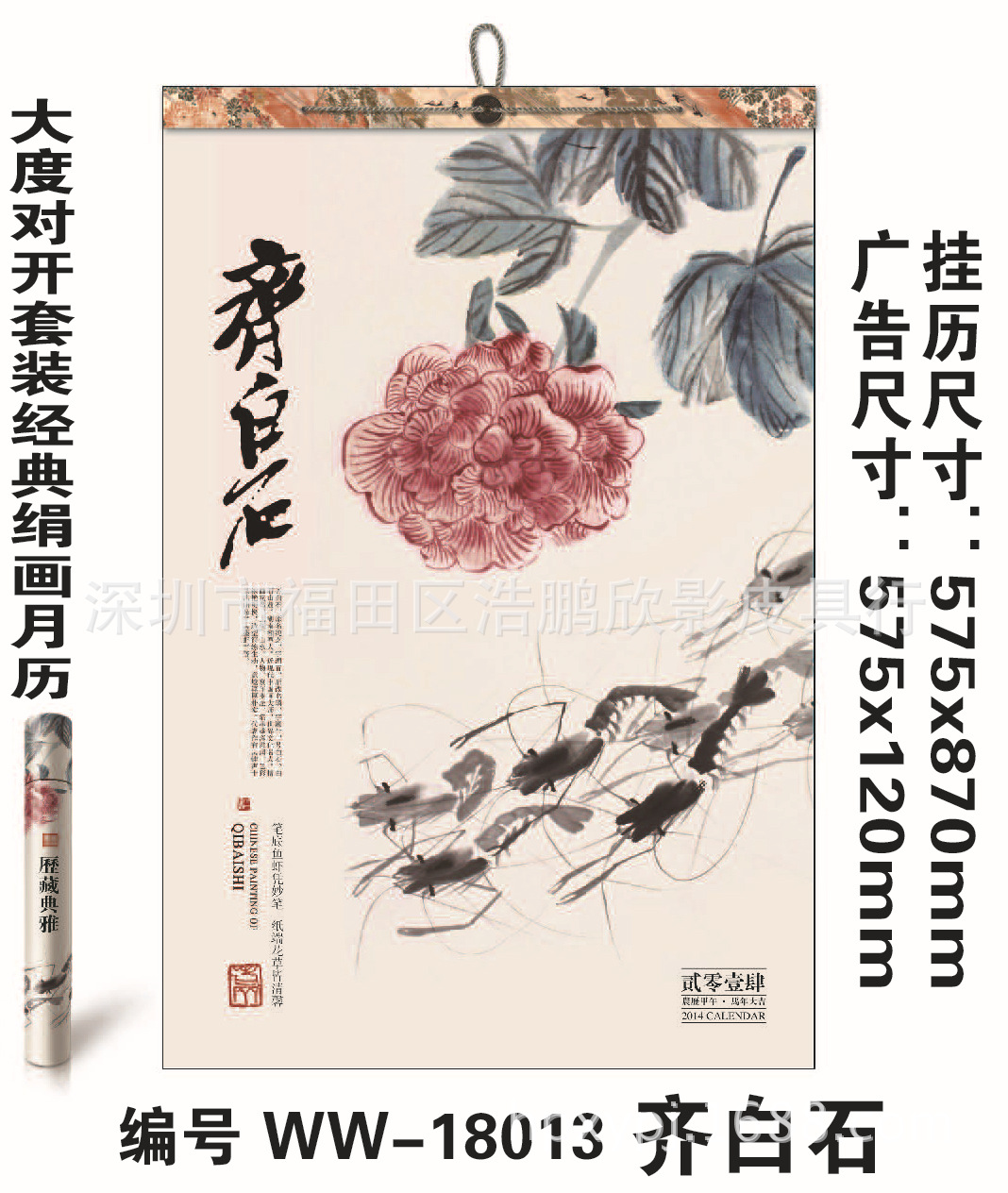 整體圖