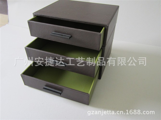 三层皮具物品盒