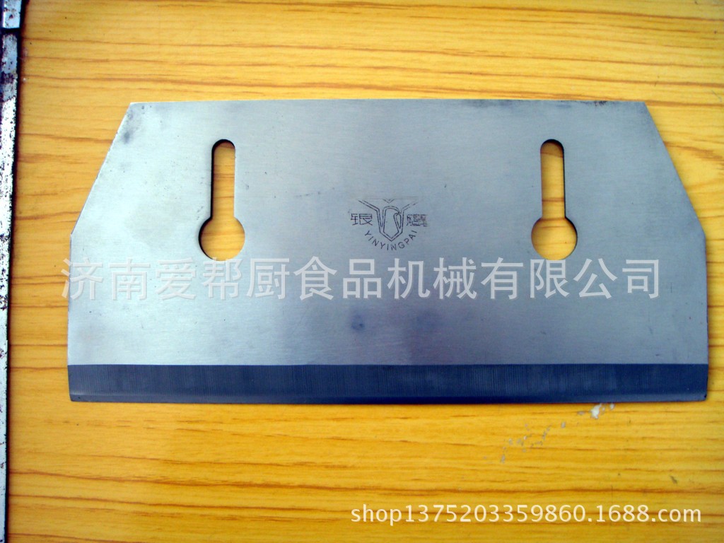 1000型切菜机直刀_9004