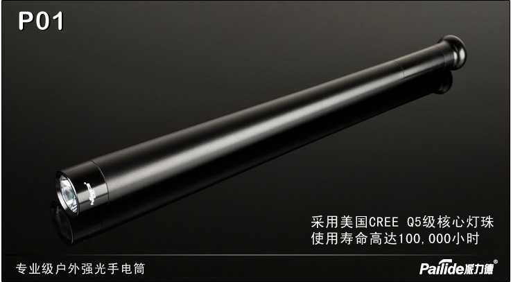 【特价包邮 户外强光棒球棒防身手电筒 随车装