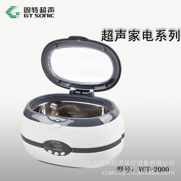 VGT-2000鐵灰