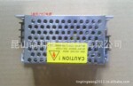 [渝科/YK]20W开关电源 220V转12V 输出12V/1.7A