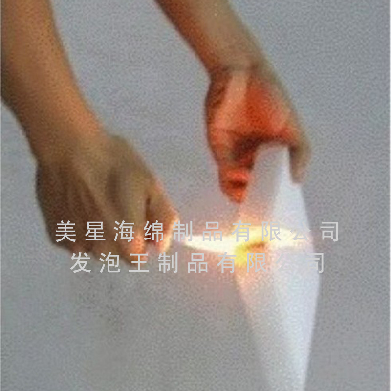 防火绵改