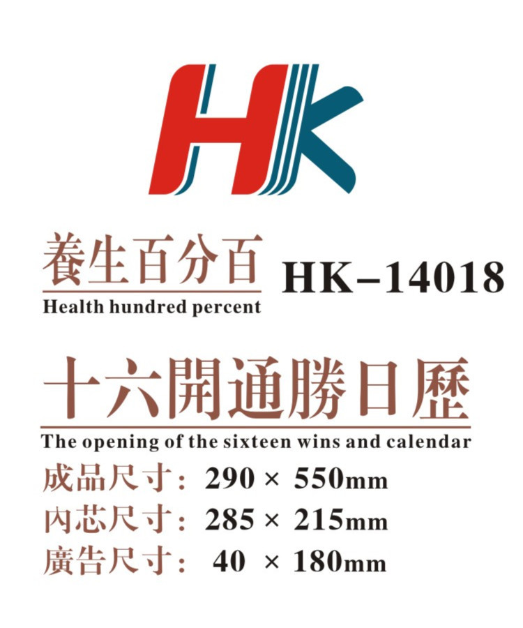 18詳情2
