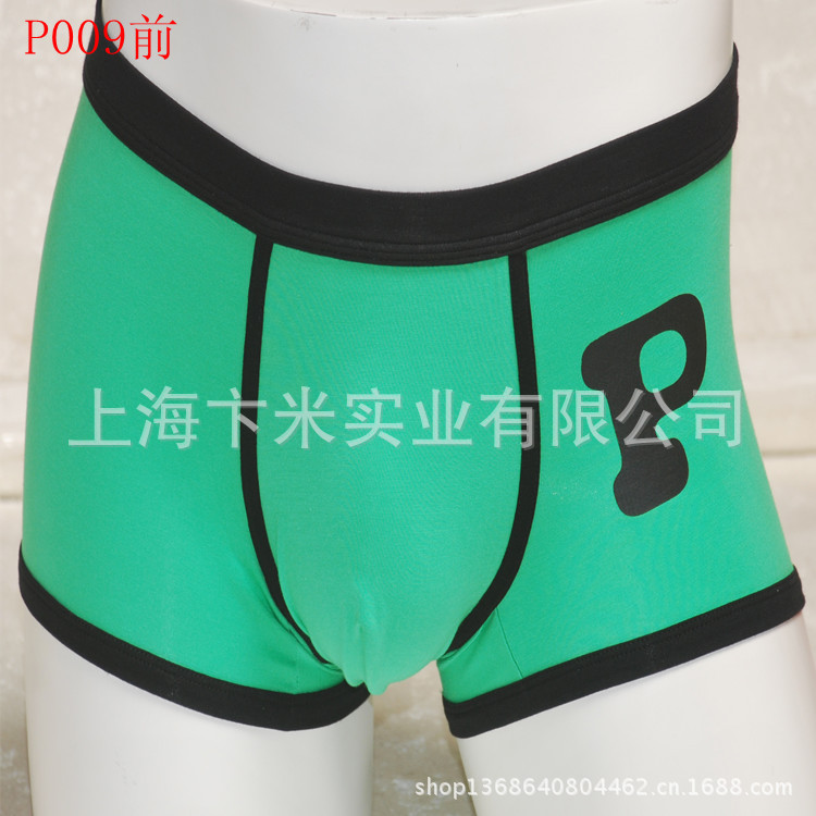 P09前_副本_副本