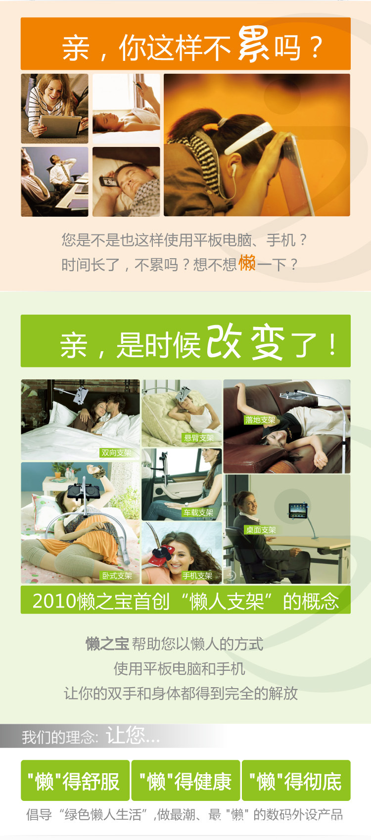 懶之寶啟哲系列落地詳情3