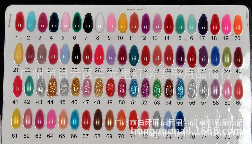 指甲油、护甲油-正品SHISEM指甲油批发 裸色