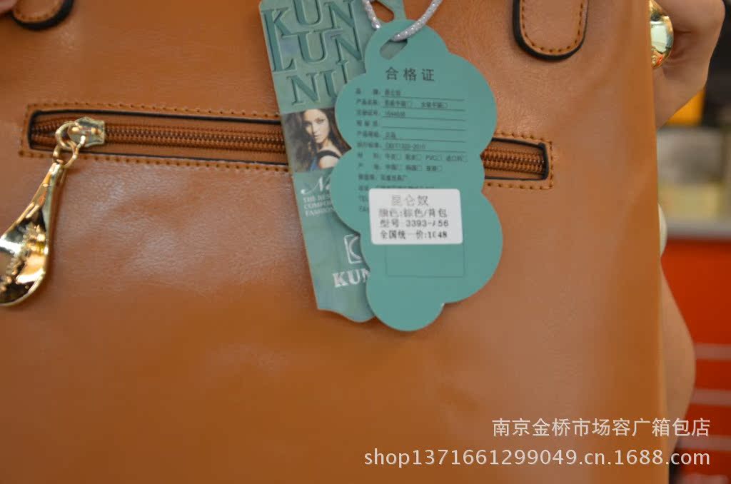 2013新款时尚韩版 正品昆仑<em>奴女包</em>专柜 背包3