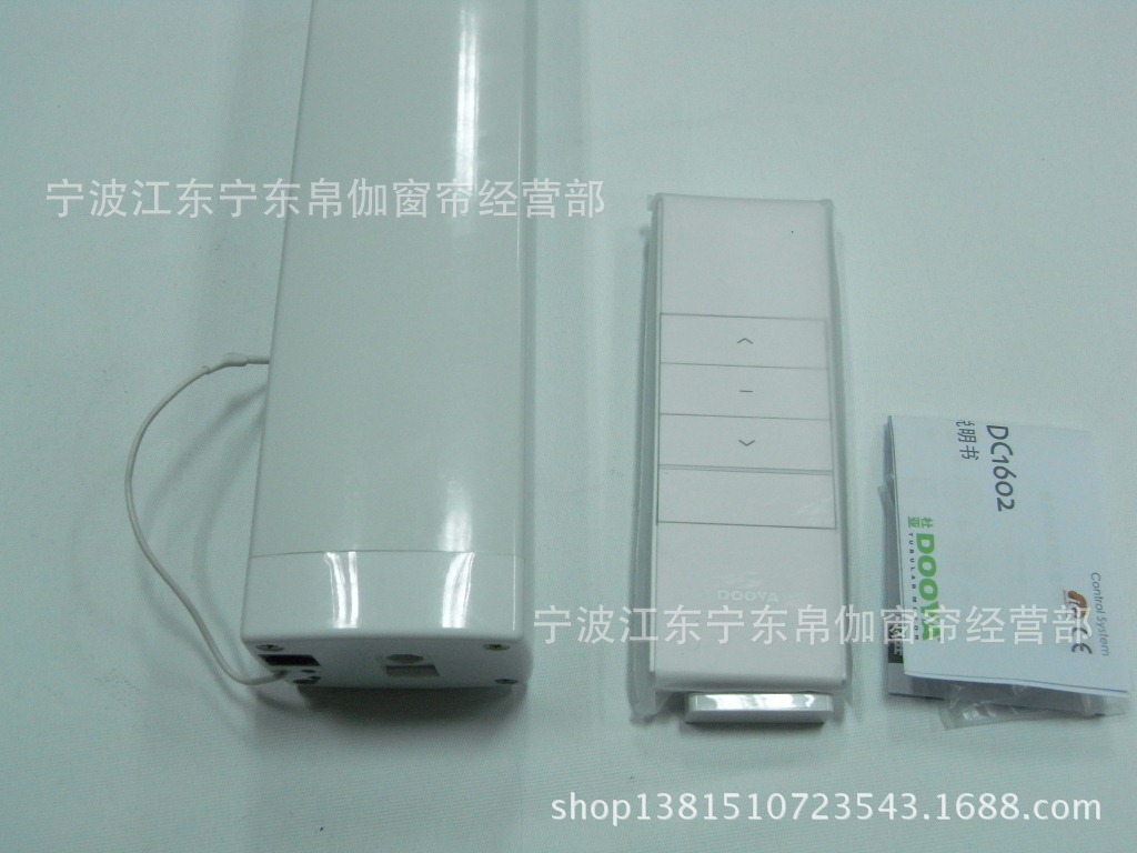 批发采购其他生活电器-供应【品牌】杜亚智能